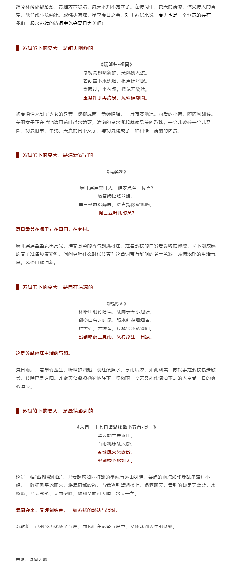 647da374222c8.png
