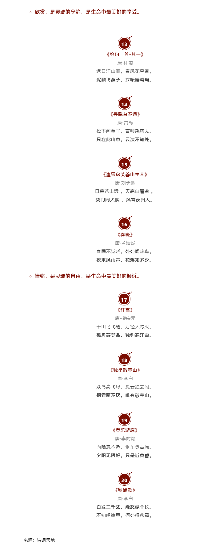 64897f39d1f71.png