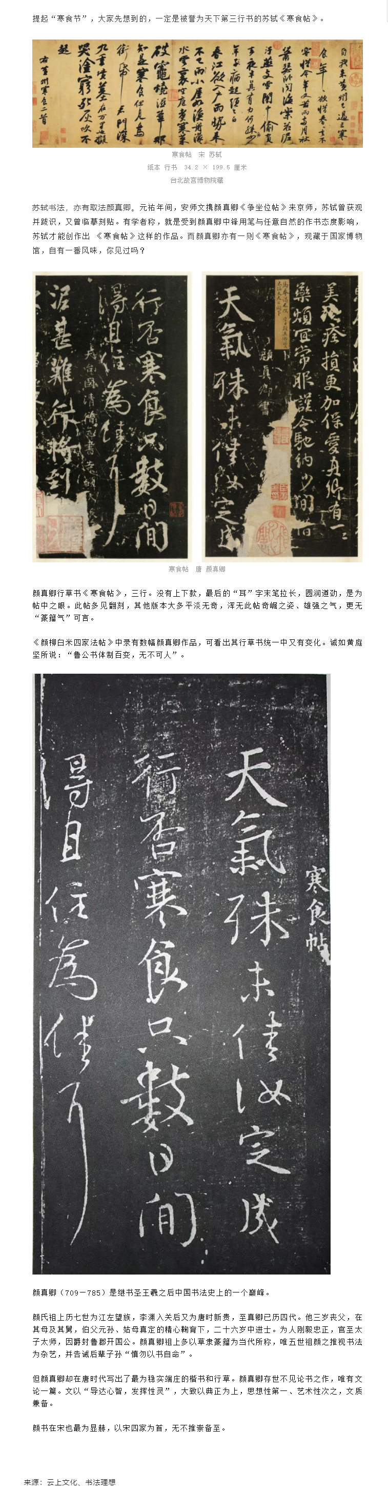 649011ad9ee18.png