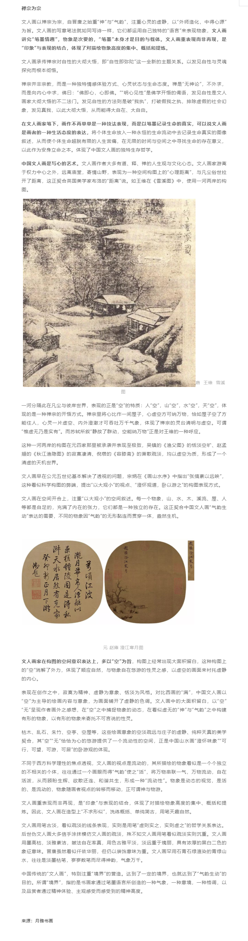 64a29088b20b5.png