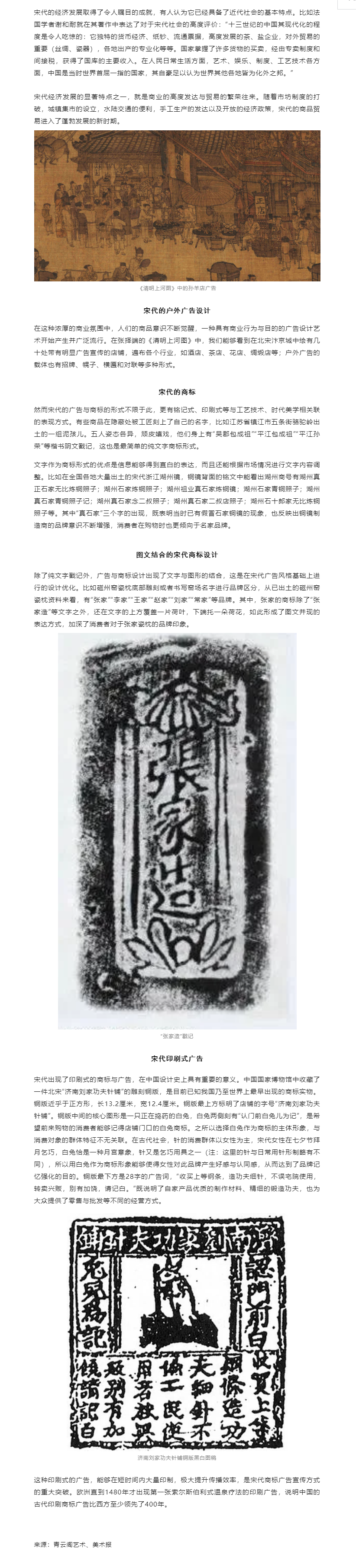 64a5303ec93d8.png