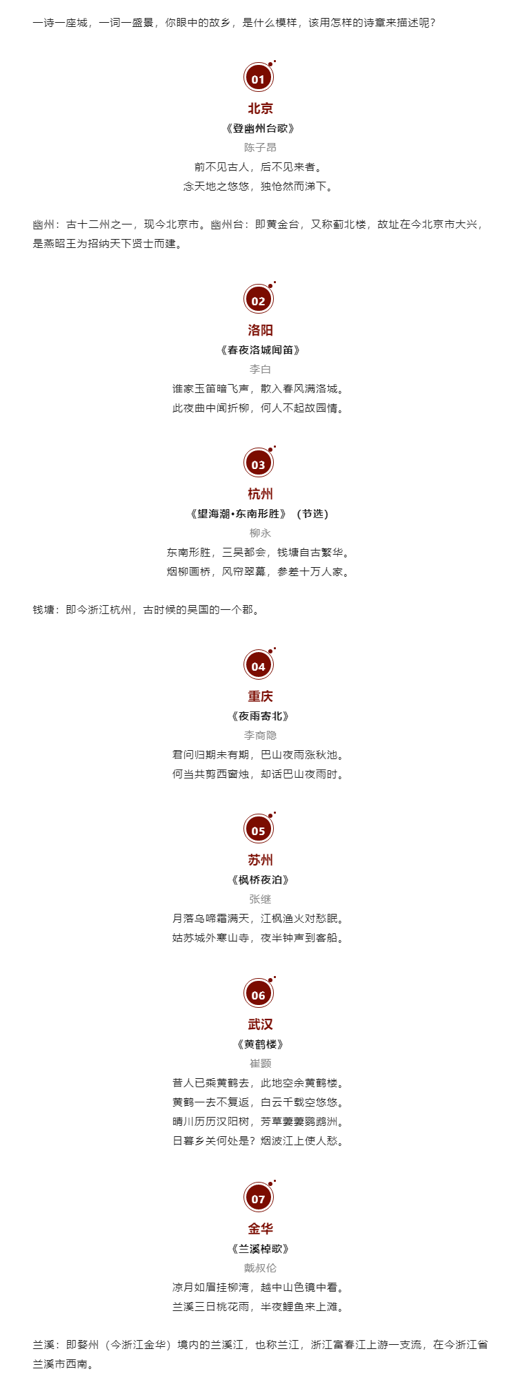 64b500258f5fe.png