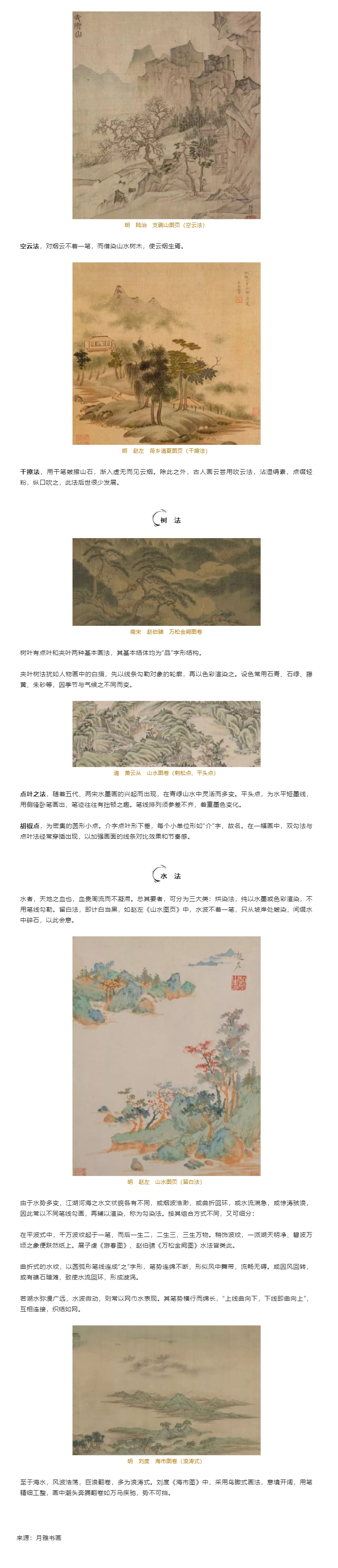 64d0b051a567e.png