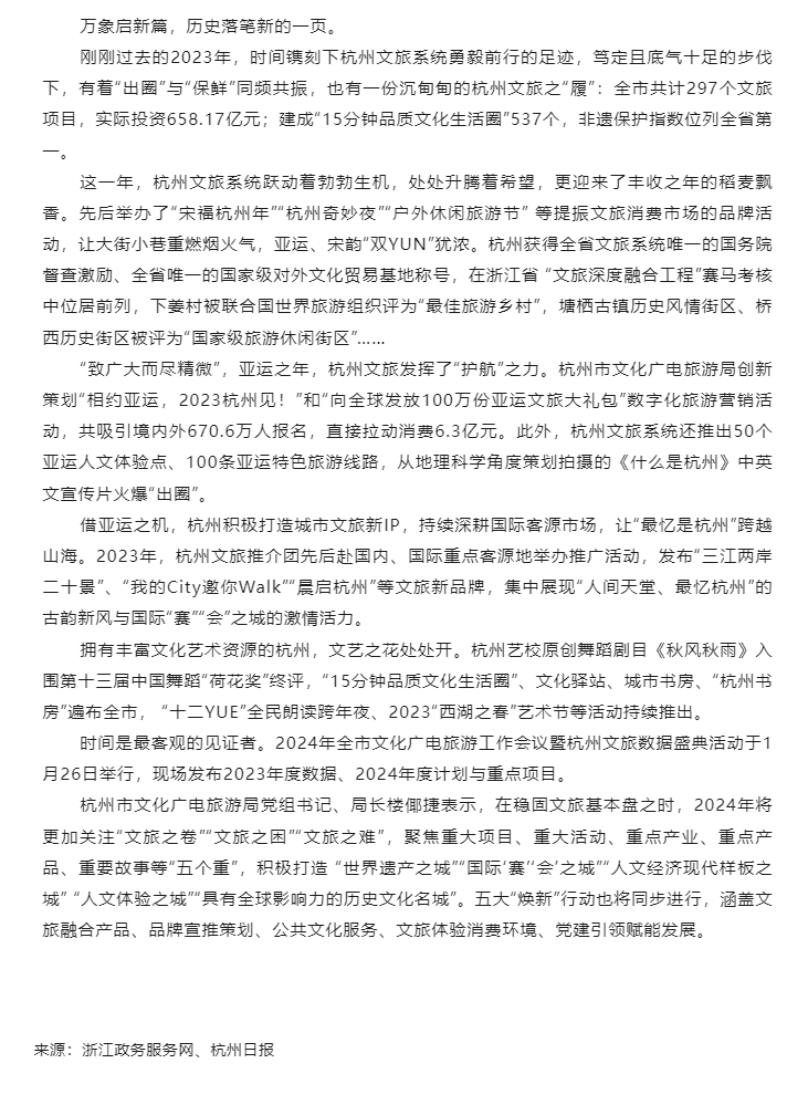 65ba0321024a4.png