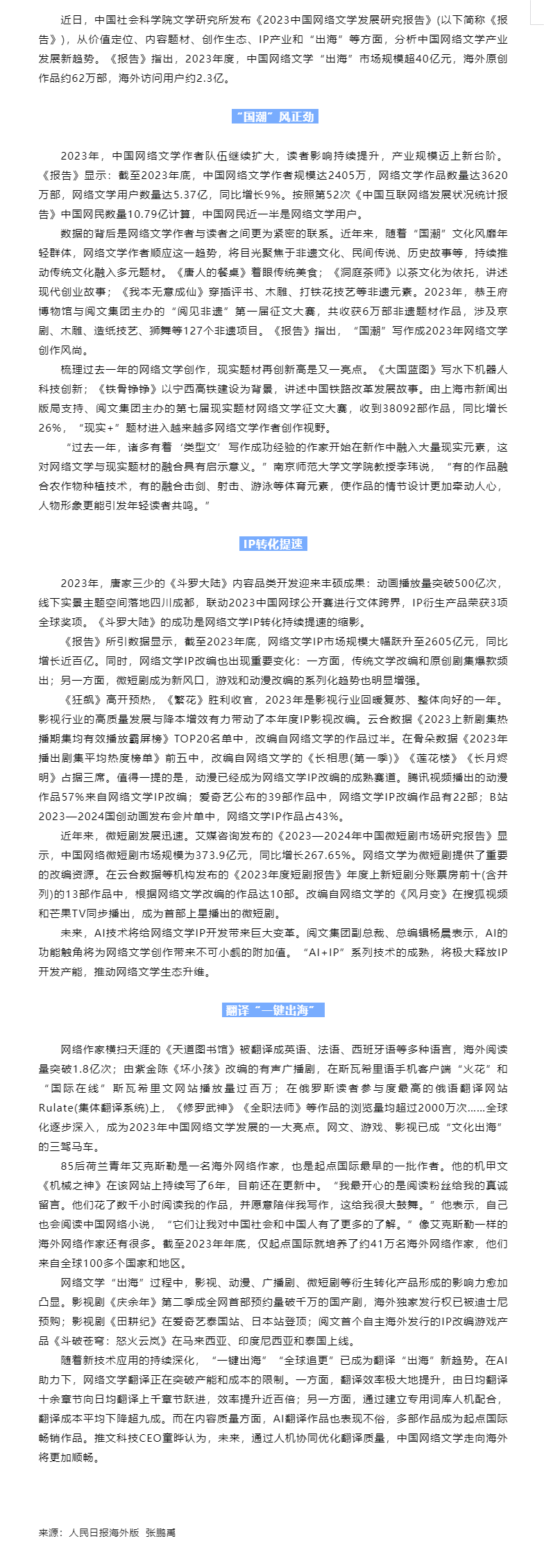 65f167caddc98.png