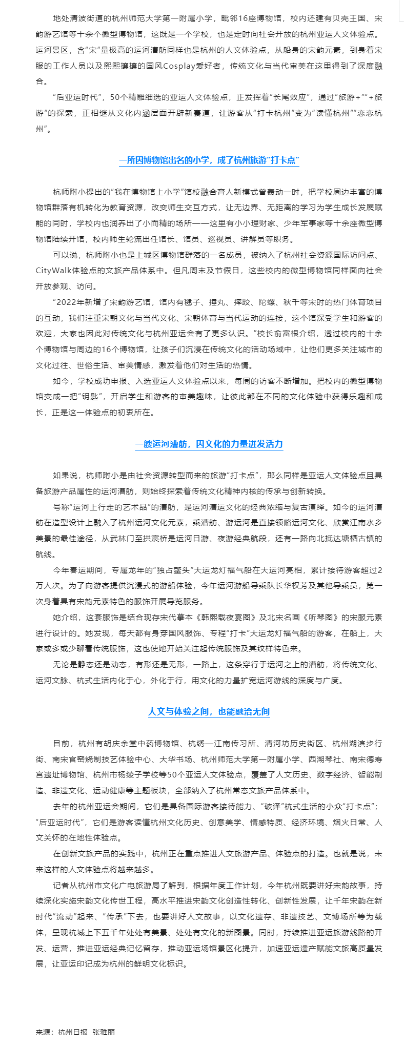 6603d653c46ad.png
